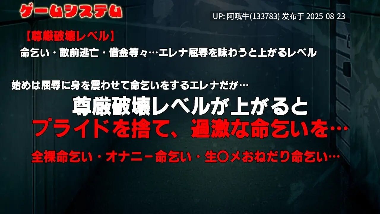 【RPG/汉化/萌站内植】闪神瞬姬伊莲娜 屈辱的土下座求生 閃神瞬姫エレナ屈辱の敗北土下座命乞いVer1.00 [1.48G]【序号3391】-第4张图片-萌站