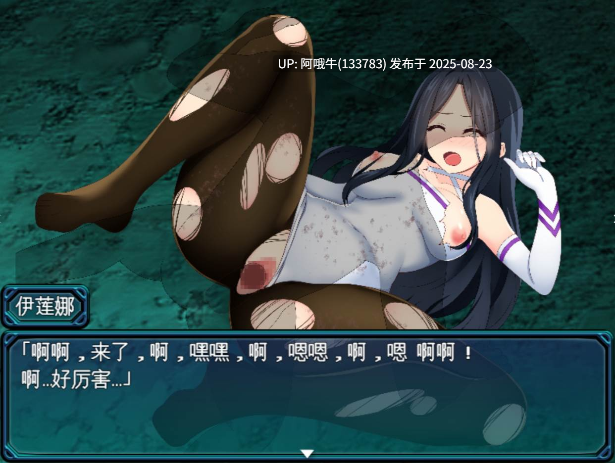 【RPG/汉化/萌站内植】闪神瞬姬伊莲娜 屈辱的土下座求生 閃神瞬姫エレナ屈辱の敗北土下座命乞いVer1.00 [1.48G]【序号3391】-第7张图片-萌站