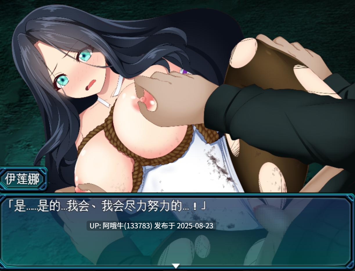 【RPG/汉化/萌站内植】闪神瞬姬伊莲娜 屈辱的土下座求生 閃神瞬姫エレナ屈辱の敗北土下座命乞いVer1.00 [1.48G]【序号3391】-第8张图片-萌站