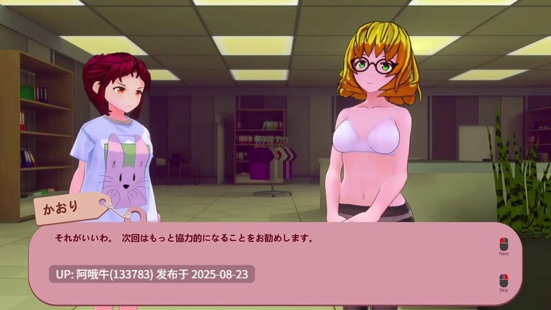 【3D/动作/ACT/动态】 被诅咒的胖次呪いのパンツ v1.2 DL官方中文版 【2.12G】【序号3392】-第6张图片-萌站