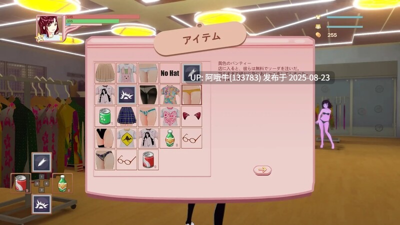 【3D/动作/ACT/动态】 被诅咒的胖次呪いのパンツ v1.2 DL官方中文版 【2.12G】【序号3392】-第7张图片-萌站