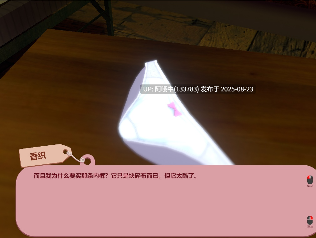 【3D/动作/ACT/动态】 被诅咒的胖次呪いのパンツ v1.2 DL官方中文版 【2.12G】【序号3392】-第8张图片-萌站