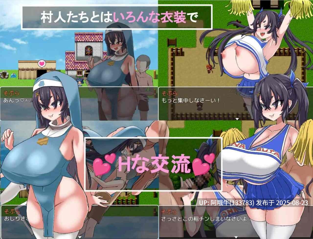 【RPG/汉化/PC/joi/站内植】尼加基先生想让你明白 Ver1.0 [1.37G]【序号3395】