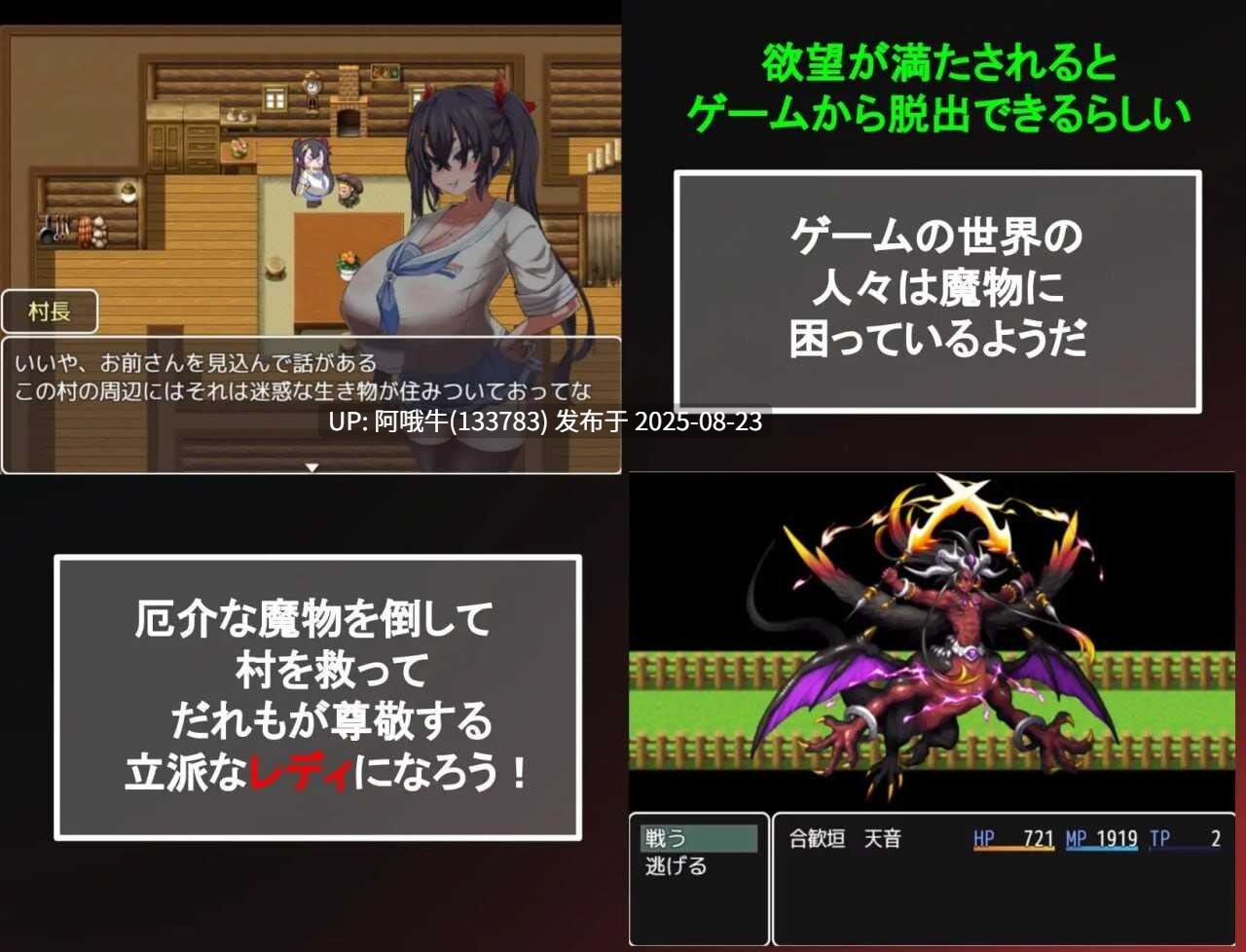 【RPG/汉化/PC/joi/站内植】尼加基先生想让你明白 Ver1.0 [1.37G]【序号3395】-第3张图片-萌站