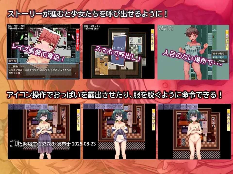 【RPG/汉化/动态】耻辱之街 慚愧の街+存档 [2.62G]【序号3397】-第2张图片-萌站