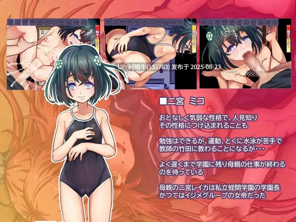 【RPG/汉化/动态】耻辱之街 慚愧の街+存档 [2.62G]【序号3397】-第5张图片-萌站