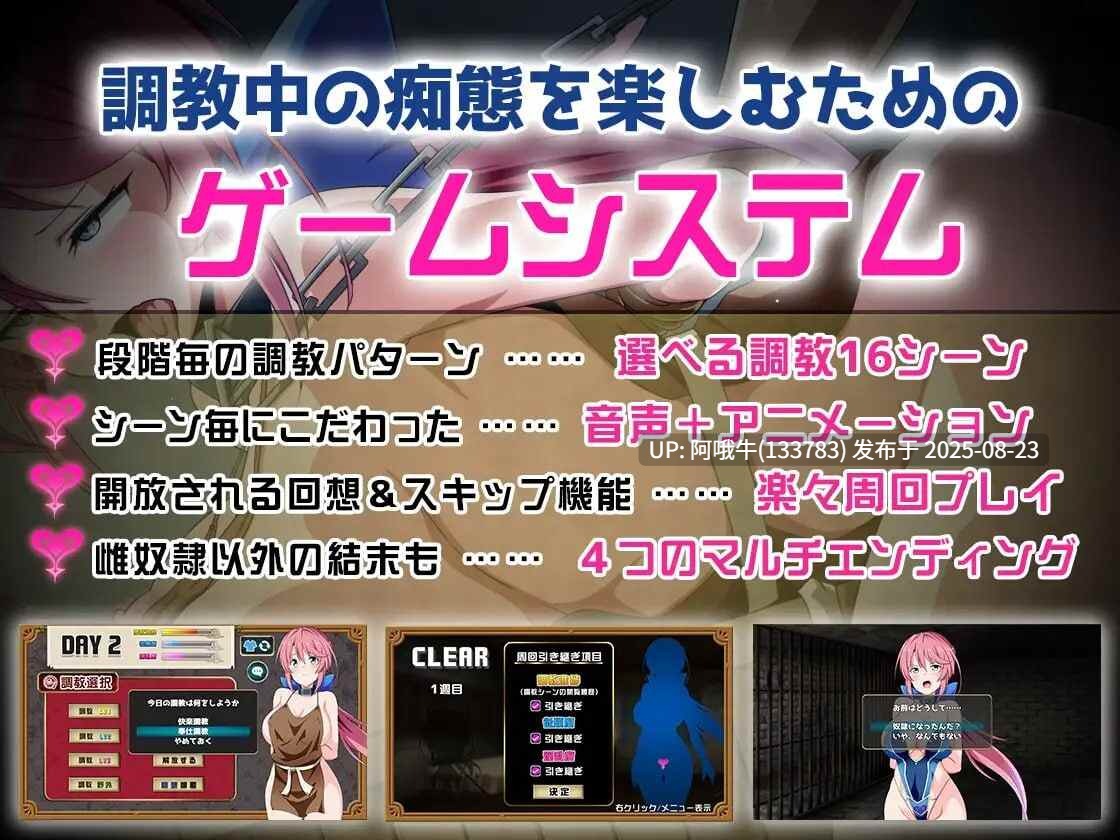 【RPG/巨乳/AI汉化/动态/萌站内植】骑士安娜 奴隶调教记录 騎士アンナ 奴隷調教記録Ver1.00 [1.13G]【序号3399】-第4张图片-萌站