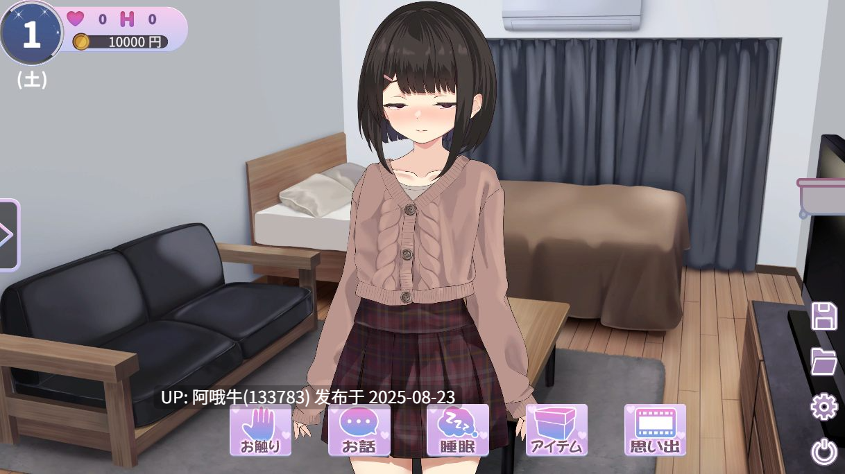 【互动/机翻/SLG/动态】与年幼青梅竹马共同谱写的学园日记-是青梅亦或是恋人you [1.24G]【序号3401】-第2张图片-萌站