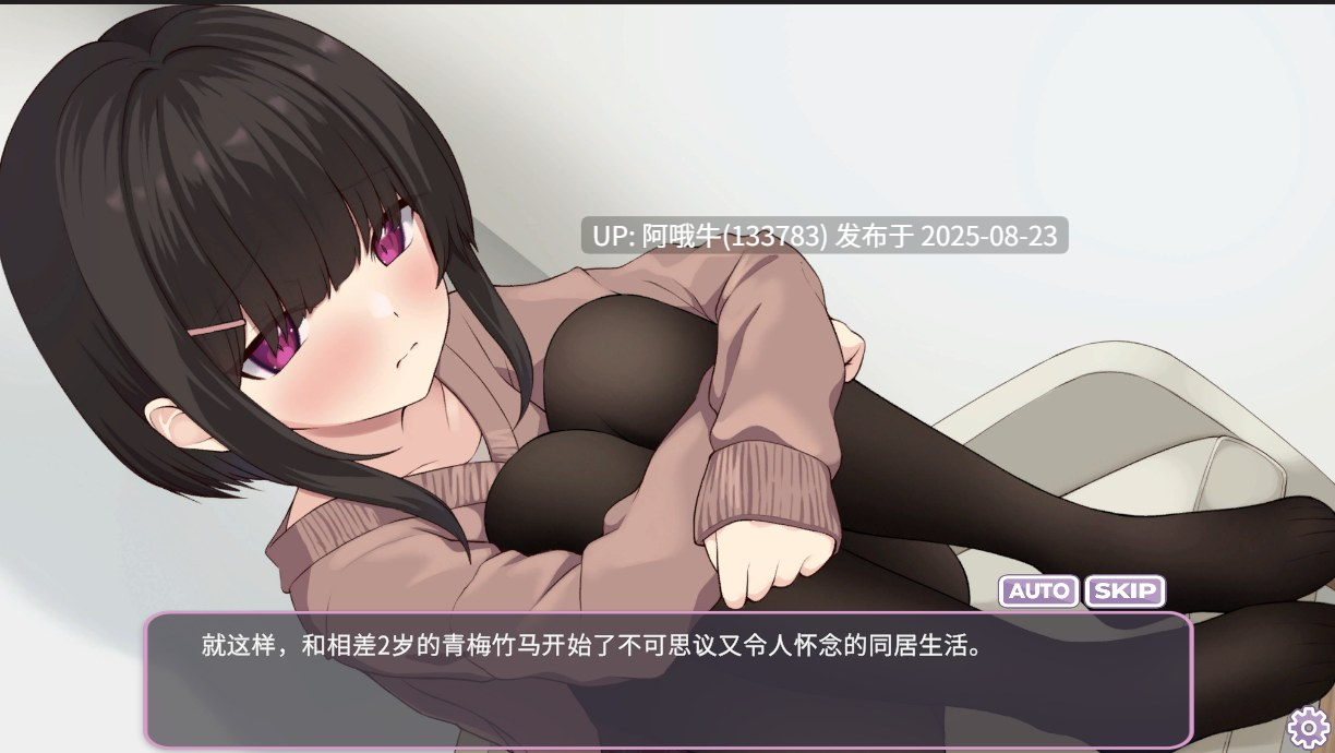 【互动/机翻/SLG/动态】与年幼青梅竹马共同谱写的学园日记-是青梅亦或是恋人you [1.24G]【序号3401】-第3张图片-萌站