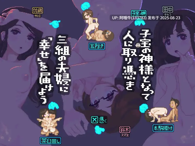 【像素/汉化/SLG/全CG】雪屋温泉~子宝の湯~ 【840M】【序号3402】-第2张图片-萌站 【像素/汉化/SLG/全CG】雪屋温泉~子宝の湯~ 【840M】【序号3402】-第2张图片-萌站