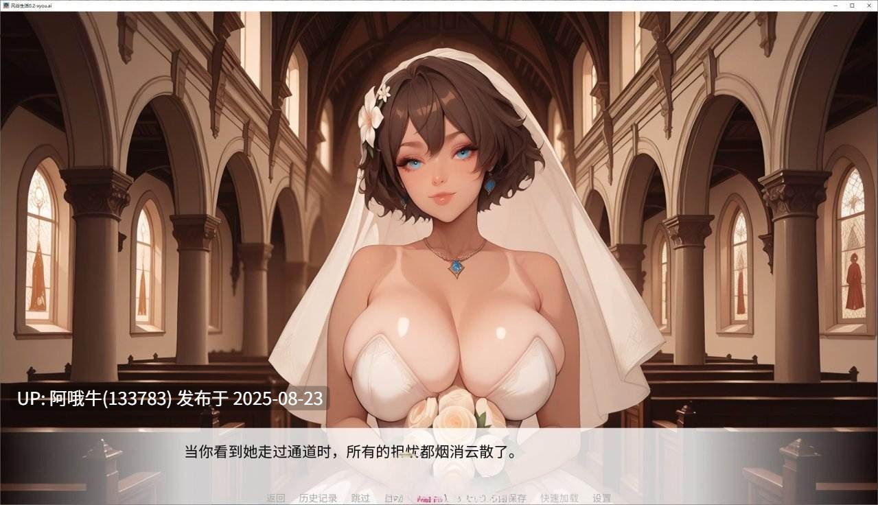 【日系/SLG/汉化/动态/萌站内植】 风谷生活  Life in Windvale V0.2 AI汉化版【2.58G】【序号3403】