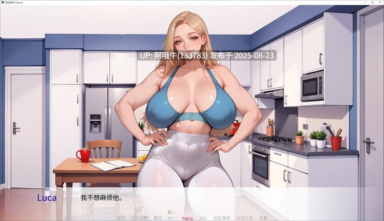 【日系/SLG/汉化/动态/萌站内植】 风谷生活 Life in Windvale V0.2 AI汉化版【2.58G】【序号3403】-第2张图片-萌站 【日系/SLG/汉化/动态/萌站内植】 风谷生活 Life in Windvale V0.2 AI汉化版【2.58G】【序号3403】-第2张图片-萌站