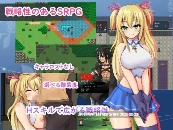【战旗/RPG/AI汉化】转生天魔~降临人间的光明与黑暗 転生天魔～地上に降り立つ光と闇[1G]【序号3404】-第2张图片-萌站