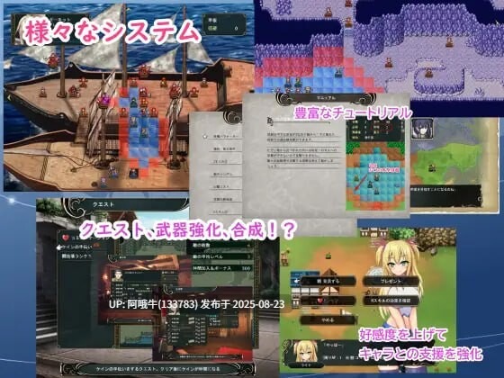 【战旗/RPG/AI汉化】转生天魔~降临人间的光明与黑暗 転生天魔～地上に降り立つ光と闇[1G]【序号3404】-第4张图片-萌站