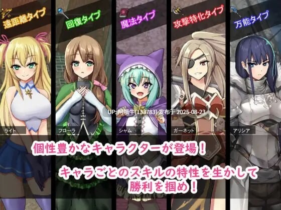 【战旗/RPG/AI汉化】转生天魔~降临人间的光明与黑暗 転生天魔～地上に降り立つ光と闇[1G]【序号3404】-第9张图片-萌站