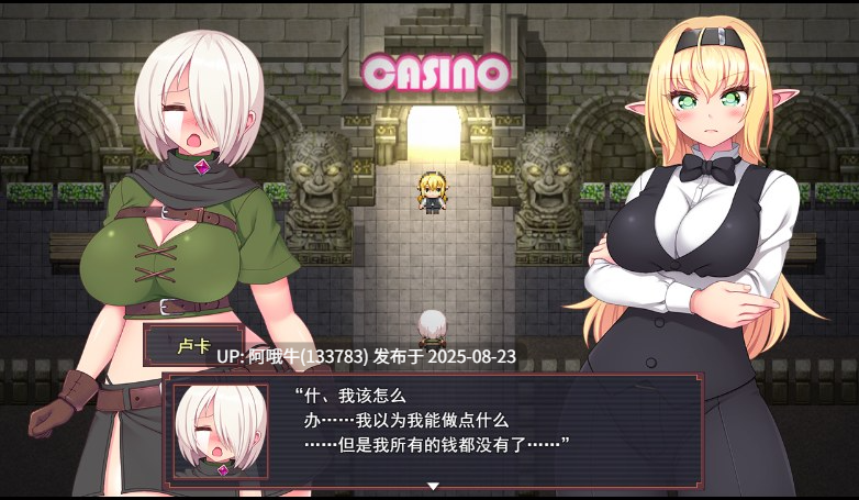 【日式/ARPG/AI汉化/萌站内植】 路加的色情淫乱性活动 ルカのエロエロ淫売性活 ver.1.5 【2G】【序号3405】