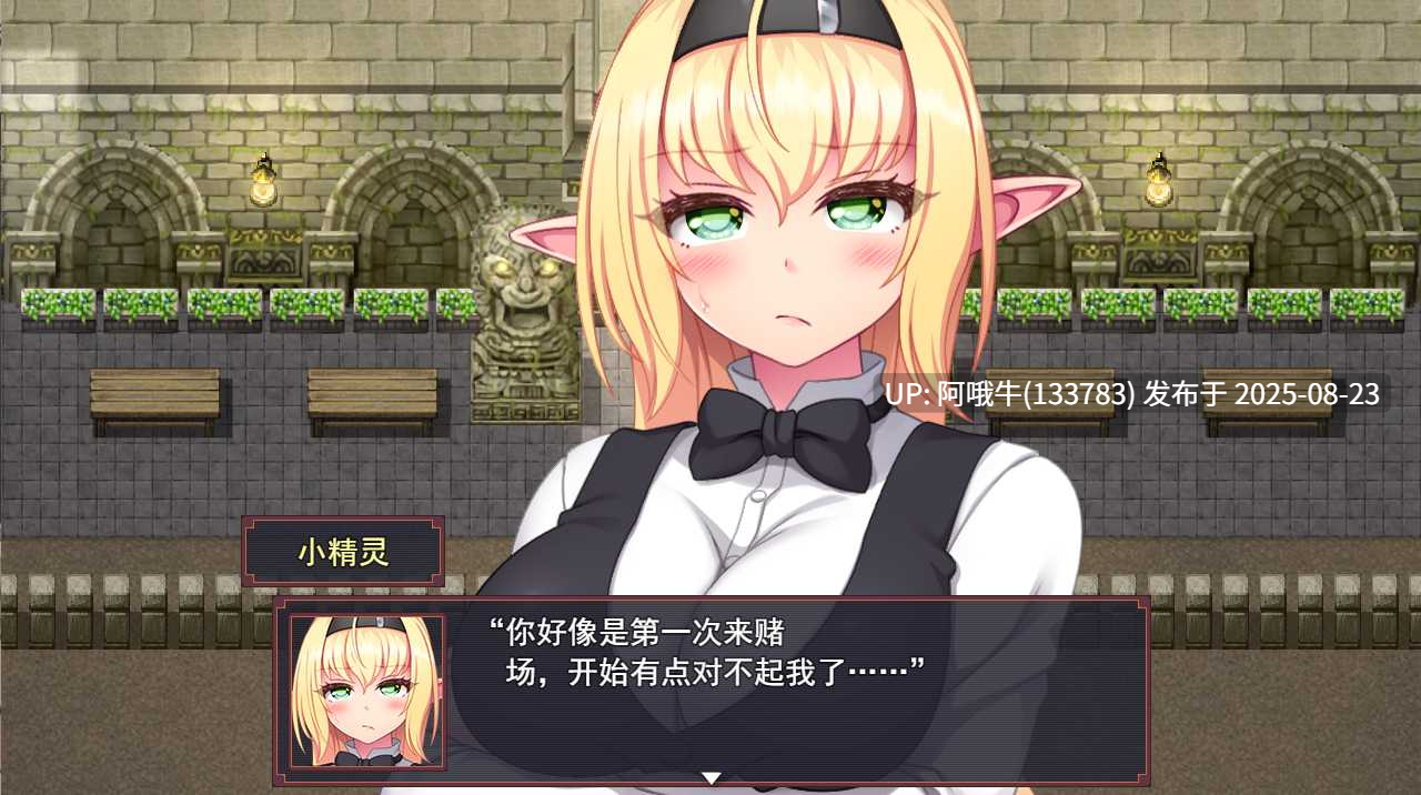 【日式/ARPG/AI汉化/萌站内植】 路加的色情淫乱性活动 ルカのエロエロ淫売性活 ver.1.5 【2G】【序号3405】-第2张图片-萌站 【日式/ARPG/AI汉化/萌站内植】 路加的色情淫乱性活动 ルカのエロエロ淫売性活 ver.1.5 【2G】【序号3405】-第2张图片-萌站