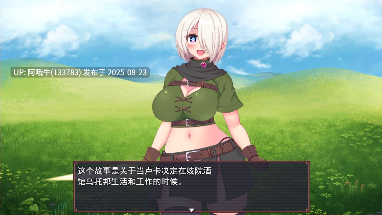 【日式/ARPG/AI汉化/萌站内植】 路加的色情淫乱性活动 ルカのエロエロ淫売性活 ver.1.5 【2G】【序号3405】-第4张图片-萌站 【日式/ARPG/AI汉化/萌站内植】 路加的色情淫乱性活动 ルカのエロエロ淫売性活 ver.1.5 【2G】【序号3405】-第4张图片-萌站