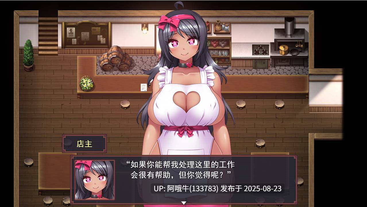 【日式/ARPG/AI汉化/萌站内植】 路加的色情淫乱性活动 ルカのエロエロ淫売性活 ver.1.5 【2G】【序号3405】-第5张图片-萌站 【日式/ARPG/AI汉化/萌站内植】 路加的色情淫乱性活动 ルカのエロエロ淫売性活 ver.1.5 【2G】【序号3405】-第5张图片-萌站