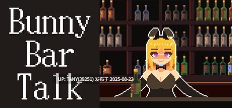 #兔兔酒吧闲聊 #BunnyBarTalk 官方中文步兵版 -第6张图片-萌站