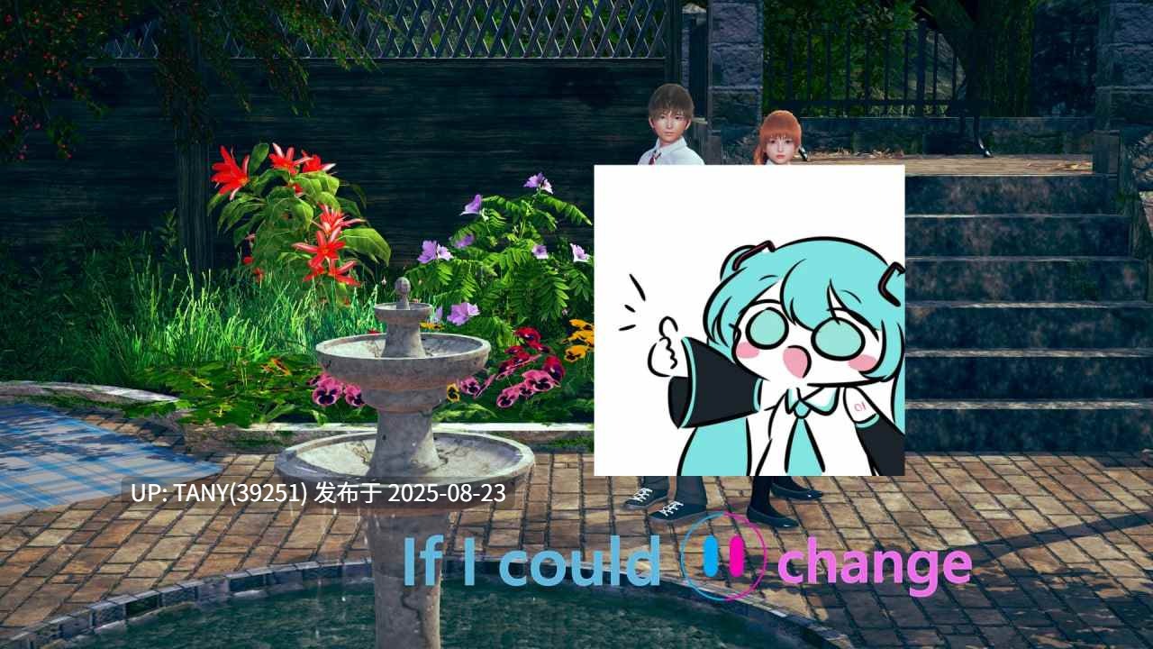 #如果我可以改变   #If I Could Change v0.2.9 AI汉化版-第3张图片-萌站