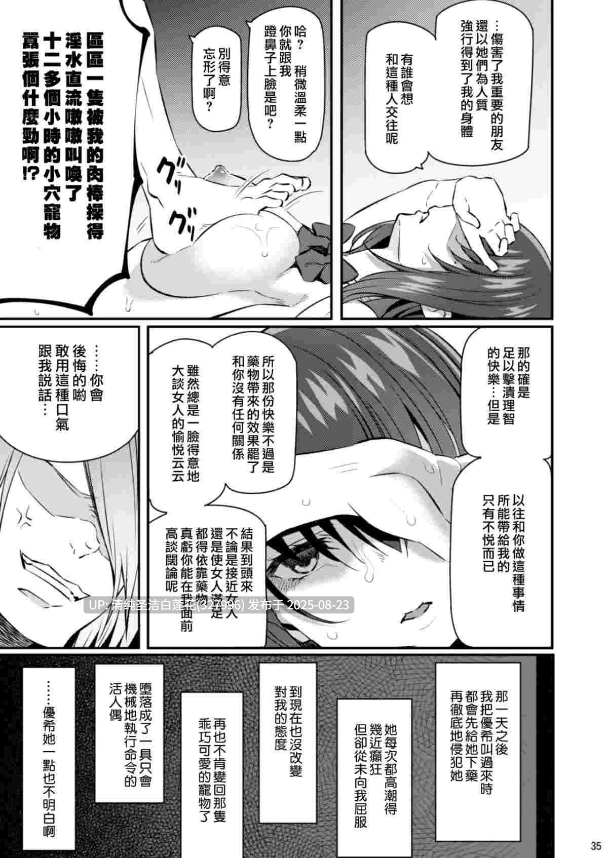 【作品合集】NTR大合集[35.6G]