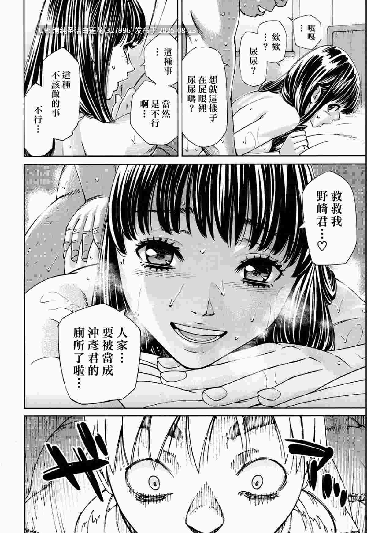 【作品合集】NTR大合集[35.6G]-第12张图片-萌站