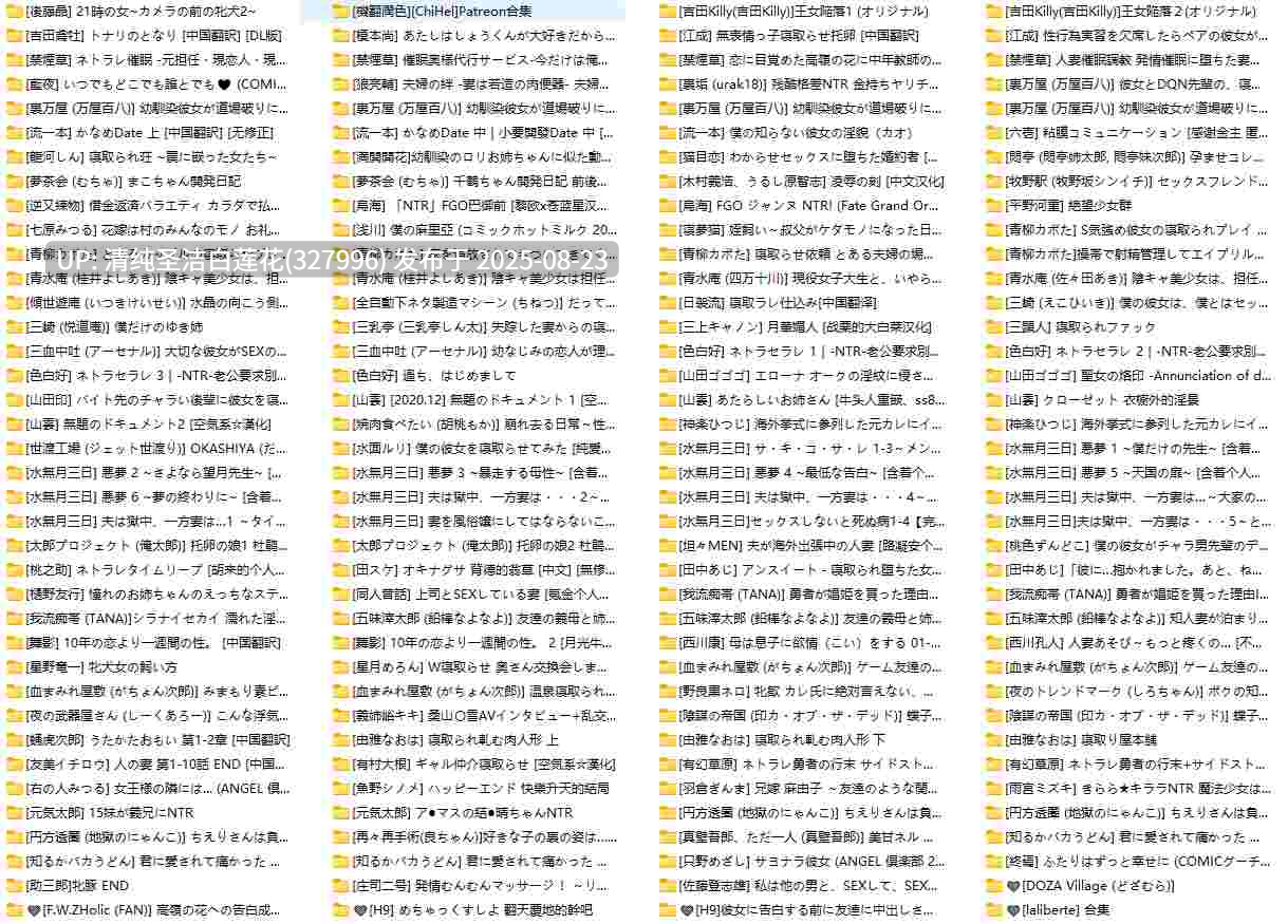 【作品合集】NTR大合集[35.6G]-第4张图片-萌站