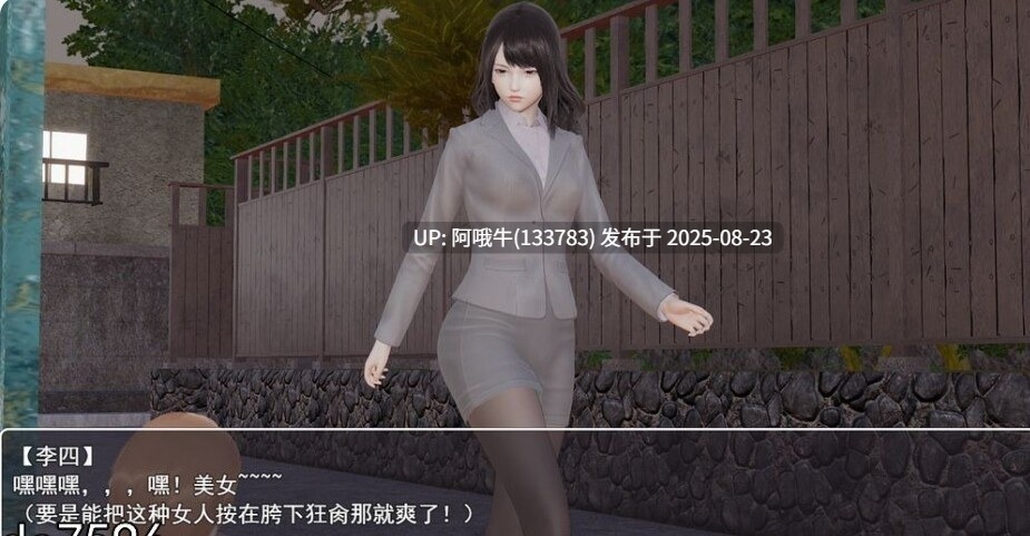 【国产/RPG/中文/步兵/萌站内植】 李四的纳米药剂 官方中文步兵完结版 【1.18G】【序号3413】