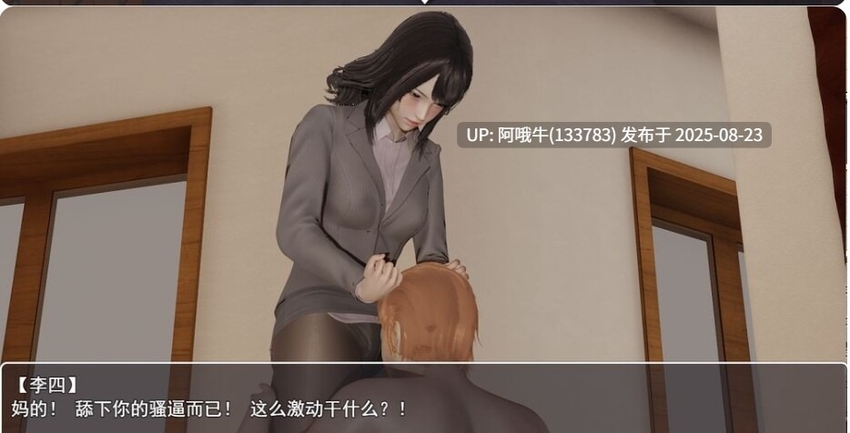 【国产/RPG/中文/步兵/萌站内植】 李四的纳米药剂 官方中文步兵完结版 【1.18G】【序号3413】-第2张图片-萌站 【国产/RPG/中文/步兵/萌站内植】 李四的纳米药剂 官方中文步兵完结版 【1.18G】【序号3413】-第2张图片-萌站