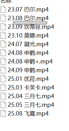 [3D同人/无修正]chekibrek大佬作品合集（13V/3.3G）-第4张图片-萌站