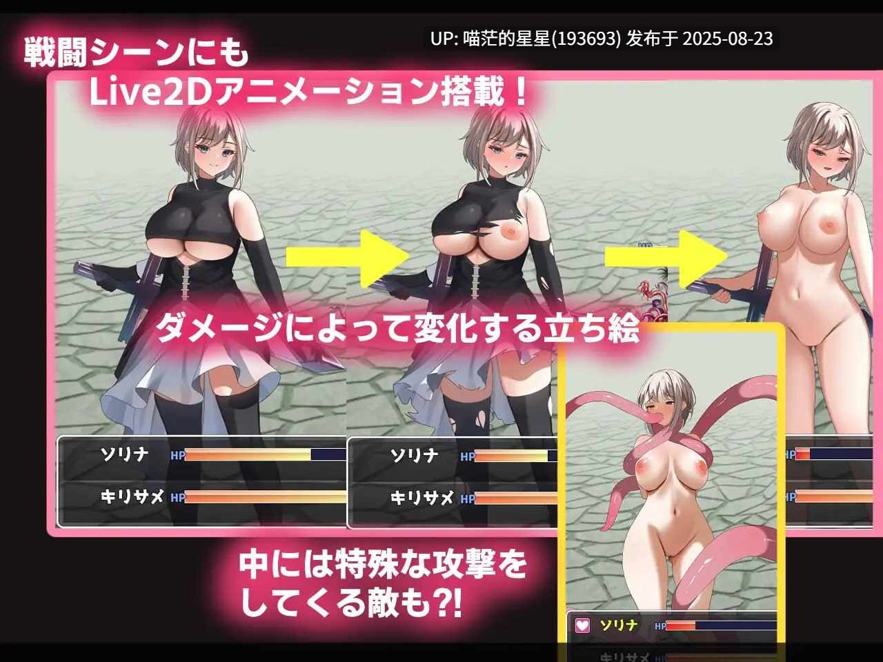 ✅社团名:#アリコレ-Aria corporation- ▫️名称:少女立证爆发·星尘计数器~在班级里被最可爱的女生恶作剧性骚扰的模拟 ▫️原名:少女立証エクスプロード・ステラカウンター クラスで1番カワイイ女子にイタズラでエロられちゃうシミュレーション ▫️版本:v1.0.1 -第4张图片-萌站 ✅社团名:#アリコレ-Aria corporation- ▫️名称:少女立证爆发·星尘计数器~在班级里被最可爱的女生恶作剧性骚扰的模拟 ▫️原名:少女立証エクスプロード・ステラカウンター クラスで1番カワイイ女子にイタズラでエロられちゃうシミュレーション ▫️版本:v1.0.1 -第4张图片-萌站