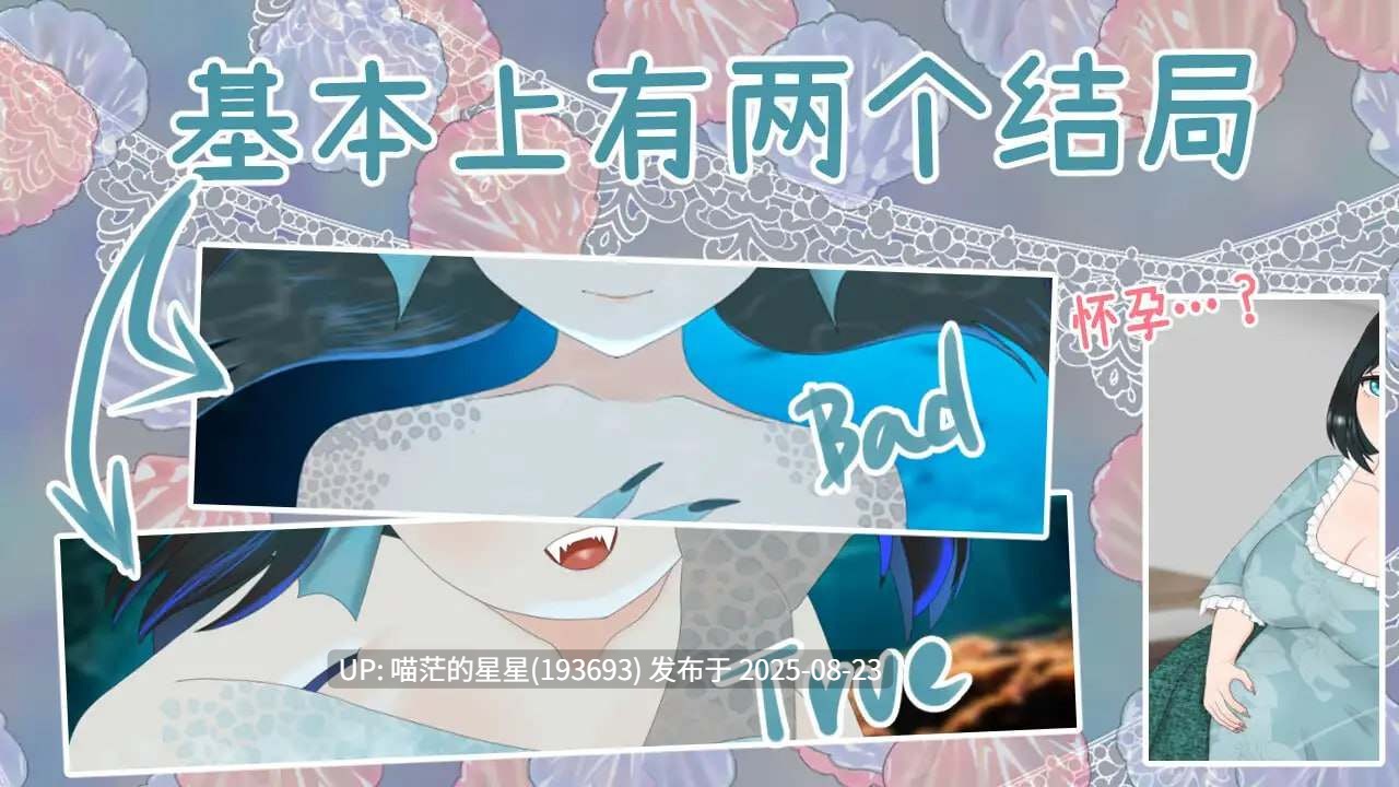 ✅社团名：#人外愛玩堂 ▫️名称：食人者优里爱是个纯真无邪的少女 ▫️原名：人喰いユリアちゃんは無垢である ▫️版本：v5.0-第10张图片-萌站