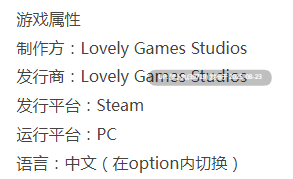  [Lovely Games Studios][ACT/官中/步兵/动态/合集]Zodiac fantasy系列之Zodiac fantasy-第2张图片-萌站