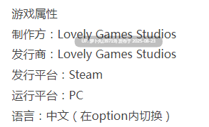  [Lovely Games Studios][ACT/官中/步兵/动态/合集]Zodiac fantasy系列之Zodiac fantasy2-第2张图片-萌站