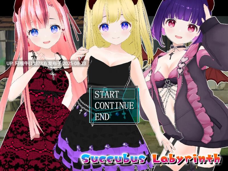 【日式/RPG/汉化】魅魔迷宫 Succubus Labyrinth AI汉化版 【848M】【序号3417】