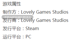 [Lovely Games Studios][SLG/官中/步兵/国风/合集]梦～YUME系列之YUME-第2张图片-萌站