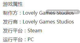 [Lovely Games Studios][SLG/官中/步兵/国风/合集]梦～YUME系列之YUME  Special Edition-第2张图片-萌站