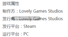 [Lovely Games Studios][SLG/官中/步兵/国风/合集]梦～YUME系列之YUME 3-第2张图片-萌站