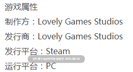 [Lovely Games Studios][SLG/官中/步兵/国风/合集]梦～YUME系列之YUME 4-第2张图片-萌站