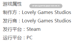 [Lovely Games Studios][SLG/官中/步兵/国风/合集]梦～YUME系列之Lust lady friends~乔甜和她的闺蜜们-第2张图片-萌站