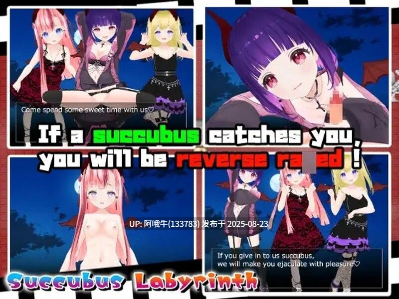 【日式/RPG/汉化】魅魔迷宫 Succubus Labyrinth AI汉化版 【848M】【序号3417】-第2张图片-萌站 【日式/RPG/汉化】魅魔迷宫 Succubus Labyrinth AI汉化版 【848M】【序号3417】-第2张图片-萌站