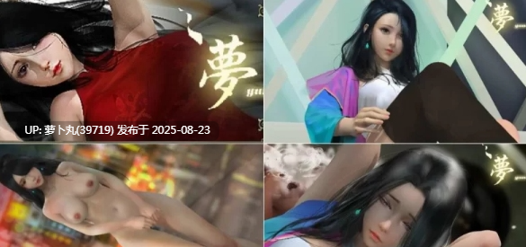 [Lovely Games Studios][SLG/官中/步兵/国风/合集]梦～YUME系列之YUME