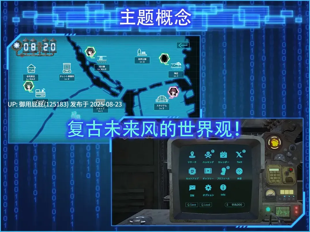 全DLC [互动SLG/动态/NTR/全画廊] 外观·黑客2 LOOK.hacII -ルック・ハックII- ver1.4 官方中文步兵版 正式版+DLC+自带全回想解放 [5.70G]-第9张图片-萌站