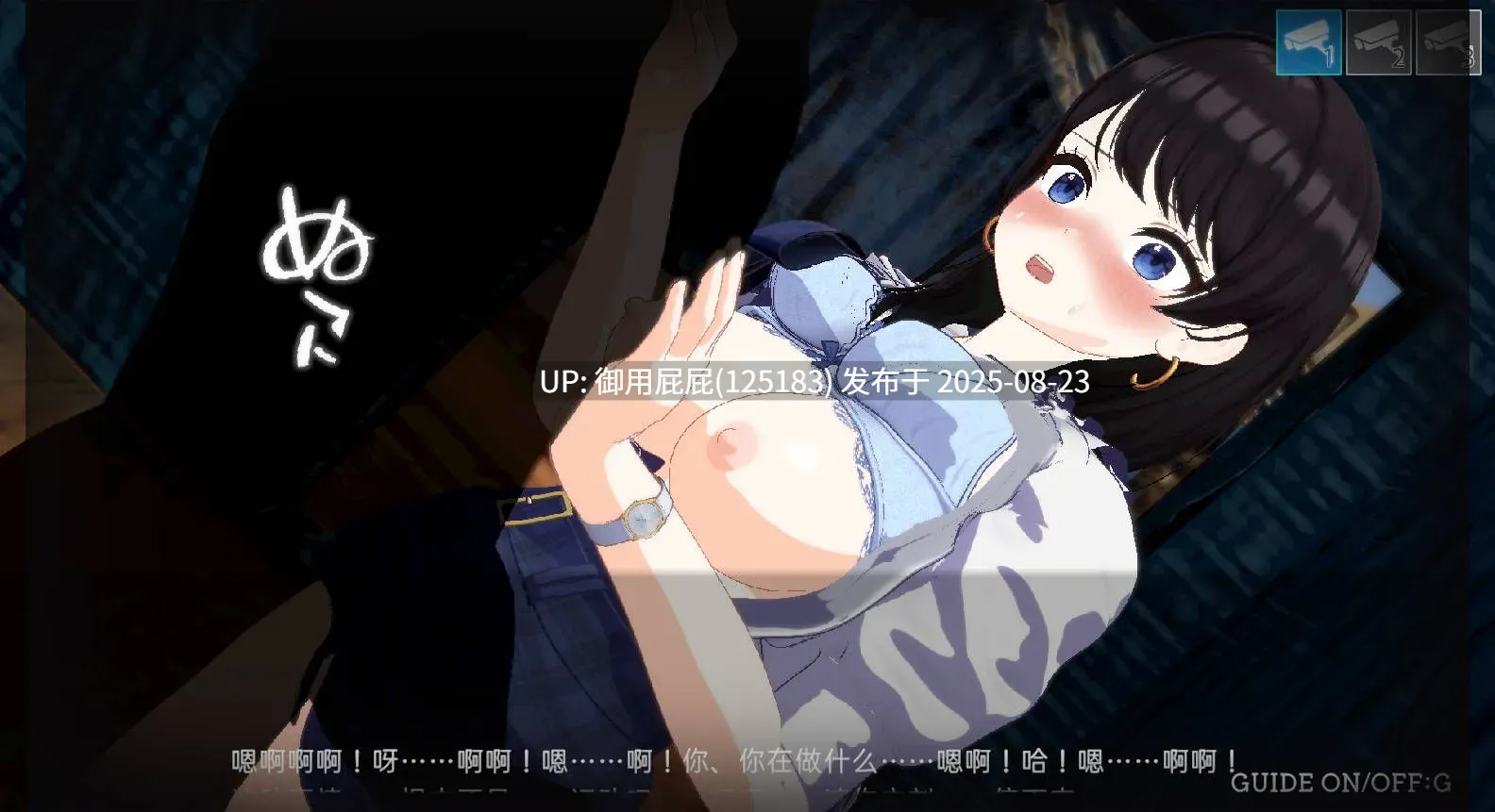 全DLC [互动SLG/动态/NTR/全画廊] 外观·黑客2 LOOK.hacII -ルック・ハックII- ver1.4 官方中文步兵版 正式版+DLC+自带全回想解放 [5.70G]-第14张图片-萌站