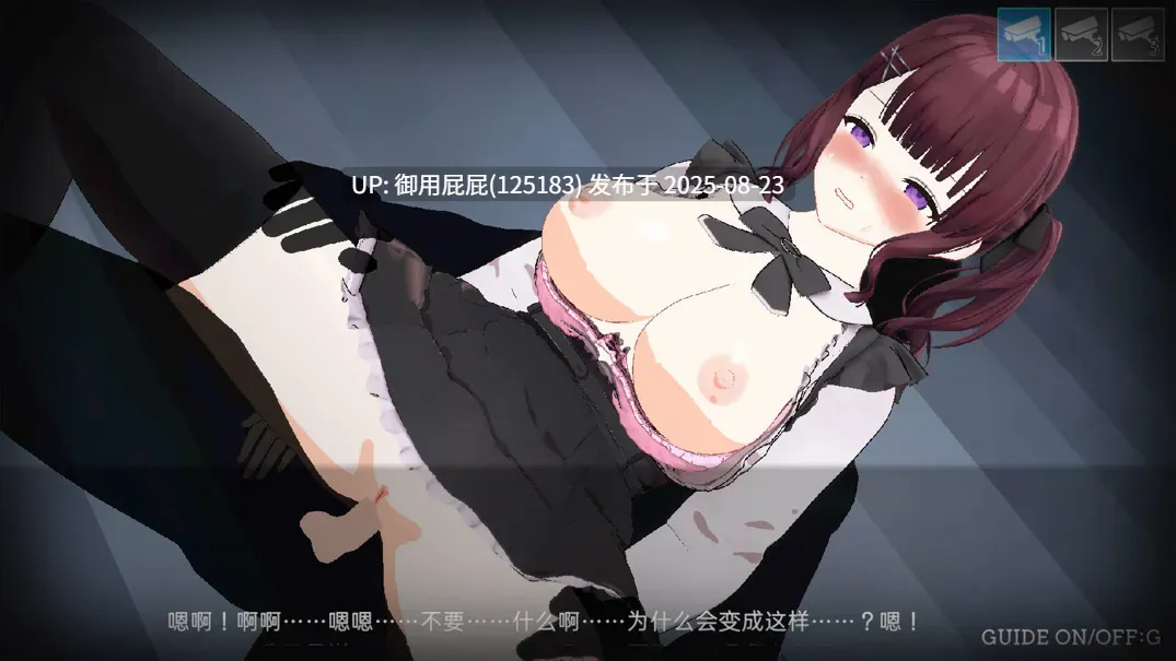 全DLC [互动SLG/动态/NTR/全画廊] 外观·黑客2 LOOK.hacII -ルック・ハックII- ver1.4 官方中文步兵版 正式版+DLC+自带全回想解放 [5.70G]-第16张图片-萌站