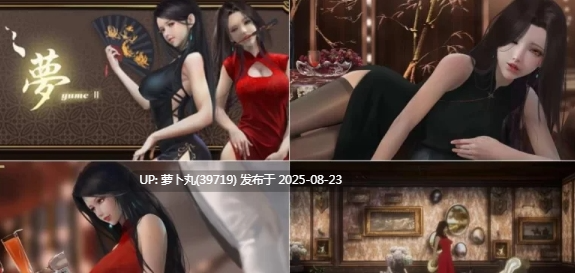 [Lovely Games Studios][SLG/官中/步兵/国风/合集]梦～YUME系列之YUME 2 Sleepless Night~梦2：不眠夜