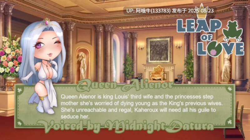 【欧美/SLG/官中】 爱的飞跃黑暗公主 Leap of Love V2.5.8 官中版+DLC 【594M】【序号3419】-第6张图片-萌站 【欧美/SLG/官中】 爱的飞跃黑暗公主 Leap of Love V2.5.8 官中版+DLC 【594M】【序号3419】-第6张图片-萌站