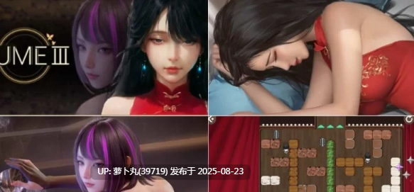 [Lovely Games Studios][SLG/官中/步兵/国风/合集]梦～YUME系列之YUME 3