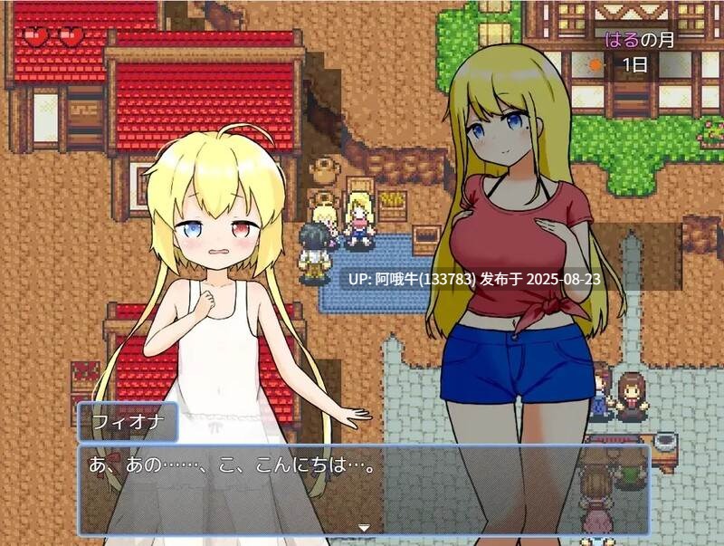 【日式/RPG/汉化/萌站内植】 后宫!牧场生活 ハーレム!牧場らいふ2.2 AI汉化版+DLC 【1.8G】【序号3421】-第7张图片-萌站 【日式/RPG/汉化/萌站内植】 后宫!牧场生活 ハーレム!牧場らいふ2.2 AI汉化版+DLC 【1.8G】【序号3421】-第7张图片-萌站